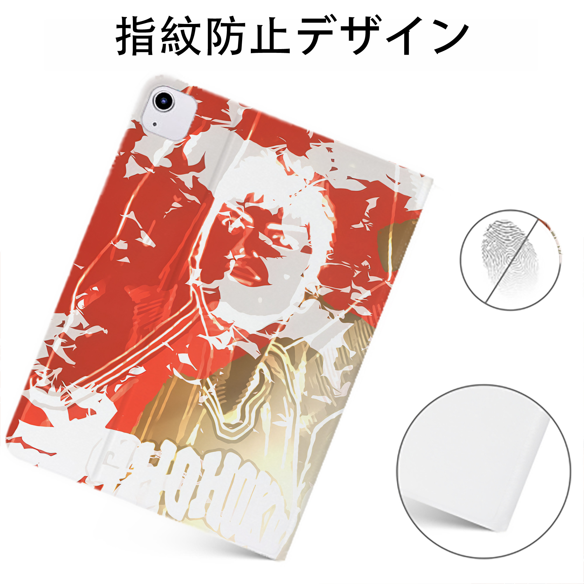 （画像用） SLAM DUNK／スラムダンク IPadケース ペンホルダー付き ブックスタイルデザイン